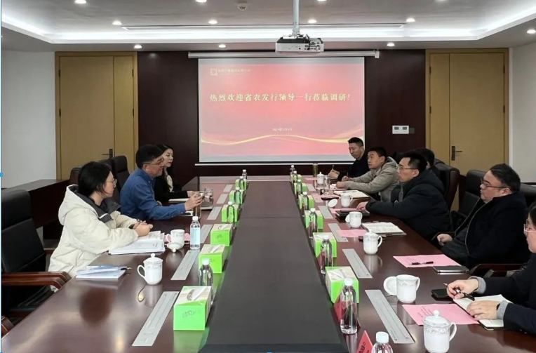 深化合作 | 省農發行領導到集團調研交流